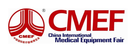 2016 中国国际医疗器械博览会